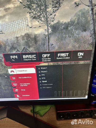 Монитор игровой LG