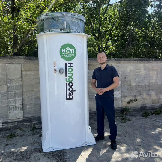 Биосептик без откачки бесплатная доставка