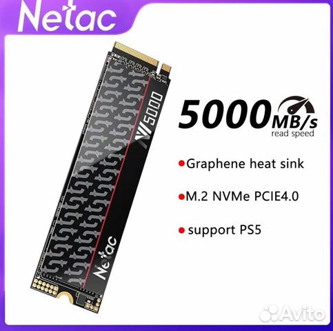 Ssd m2 nvme 500gb PCIe4.0x4