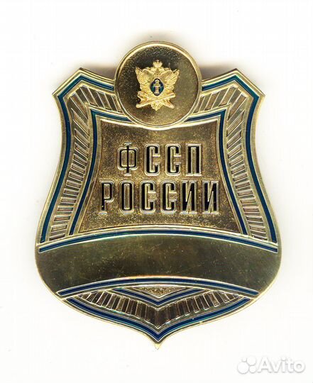 Знаки Прокуратура Суд Таможня фнс Приставы