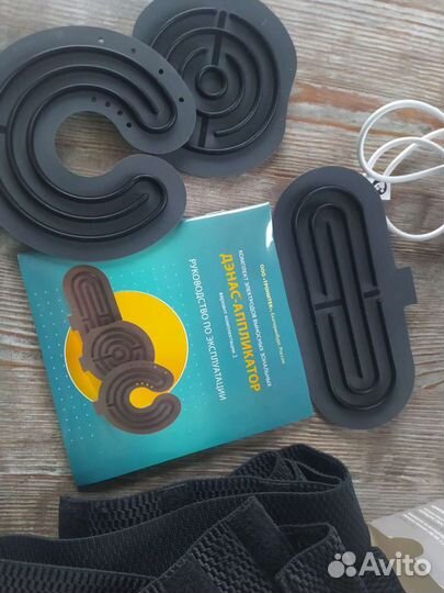 Дэнас Аппликаторы новые