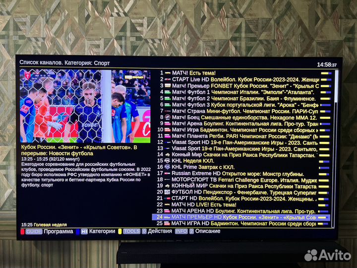 Бесплатные он-лайн кинотеатры 4К+iptv 2000 каналов