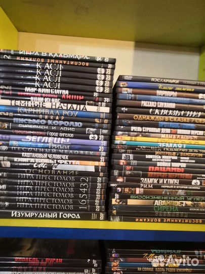 Распродажа DVD, CD, Mp3, PC Game дисков