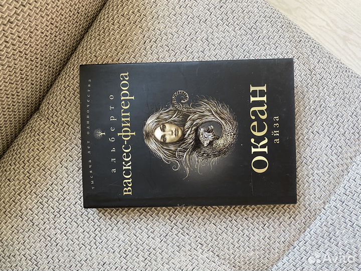 Альберто Васкес-Фигероа