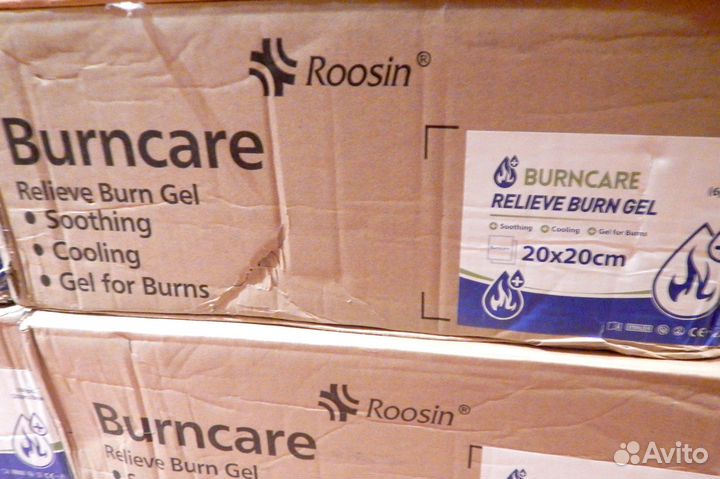 Burncare повязка противоожоговая 20 X 20 см