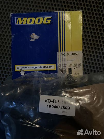 Шаровая опора VAG