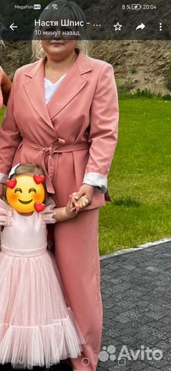 Курсы шитья. Курс портной