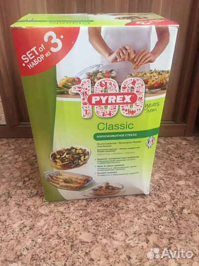 Посуда стекло из 3 предметов