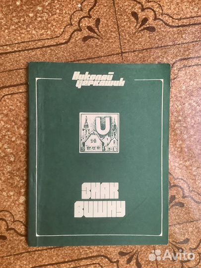 Библиотечки и словари