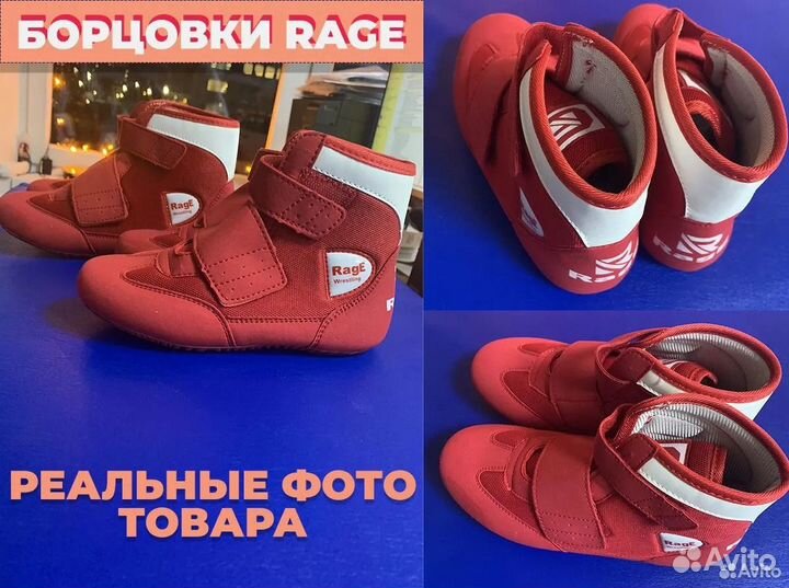 Борцовки asics детские D1