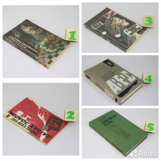 Замурованное поколение