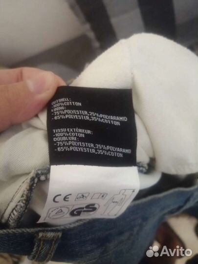 Мото джинсы мужские