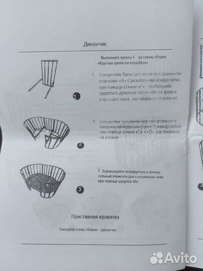 Детская кровать трансформер с маятником