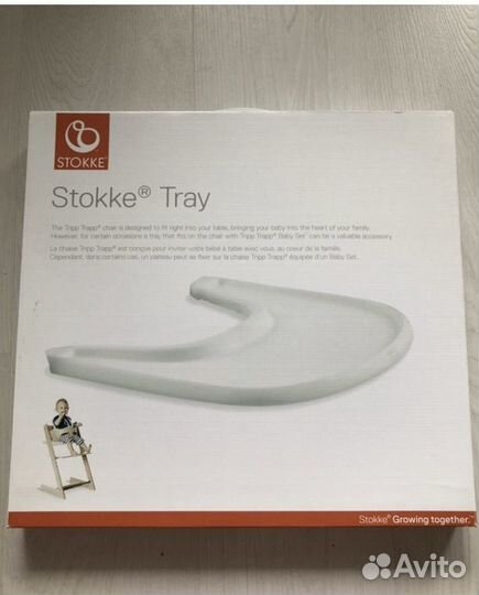 Поднос столик stokke для стула Tripp Trapp