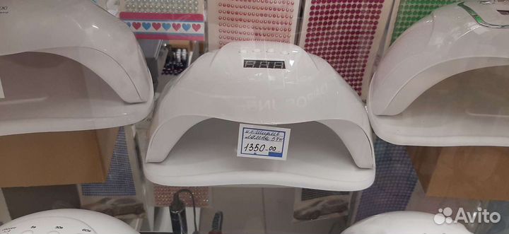 Лампа для маникюра