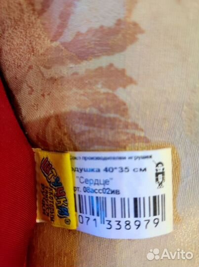 Подушка декоративная