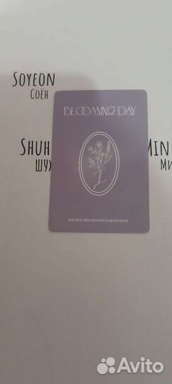 Карта Соён из (G) I-DLE