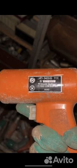 Пневмоинструмент