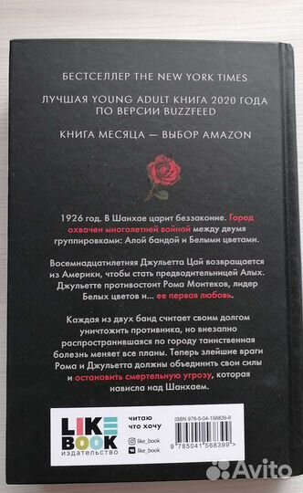 Эти бурные чувства