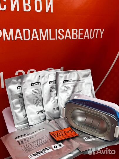 Мембраны для процедуры криолиполиза L (34-42 см)