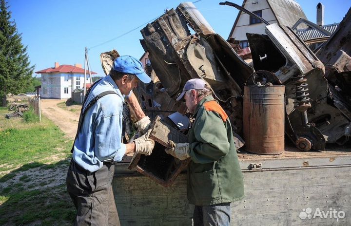 Вывоз металлолома