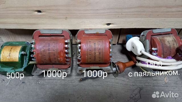 Понижающий трансформаторы