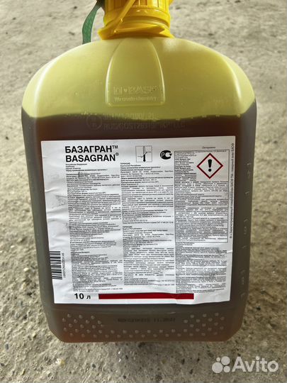 Гербицид базагран