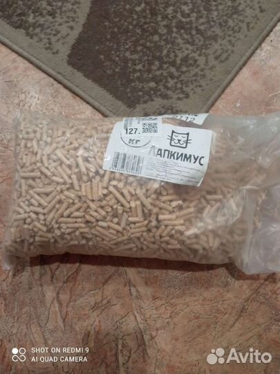 Игрушки для кошек