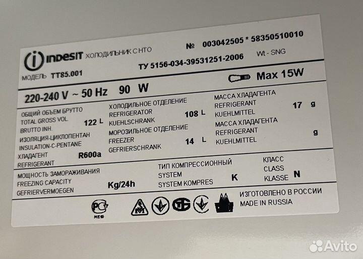 Барный холодильник с морозилкой Indesit