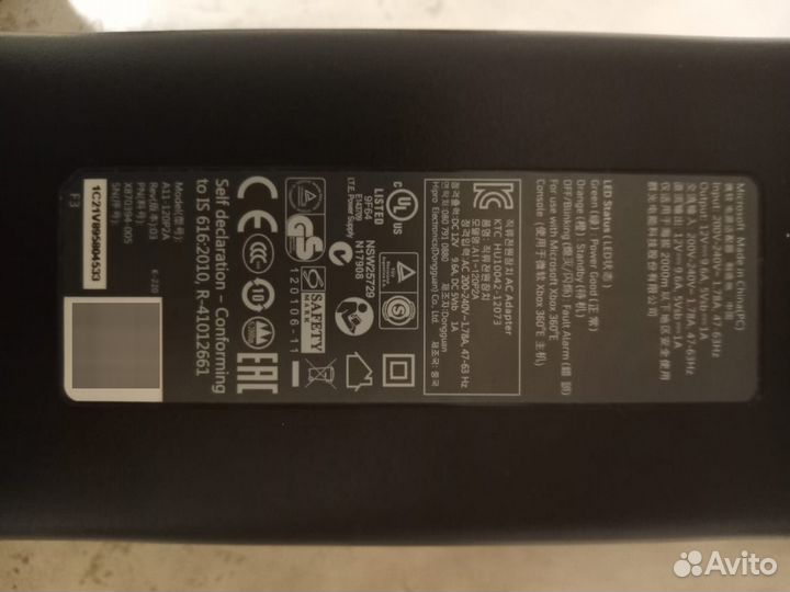 Блок питания от x-box 360Е