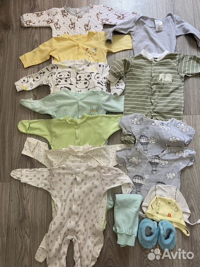 Вещи пакетом на мальчика