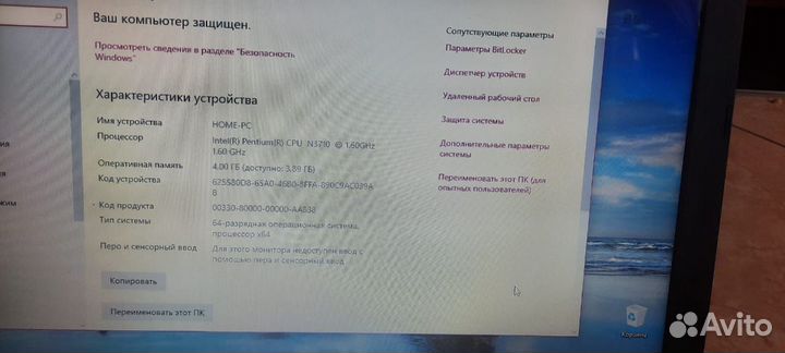 Ноутбук asus X 541 S