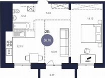 2-к. квартира, 56,8 м², 9/9 эт.