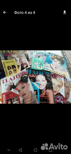 Книги для студентов парикмахеров