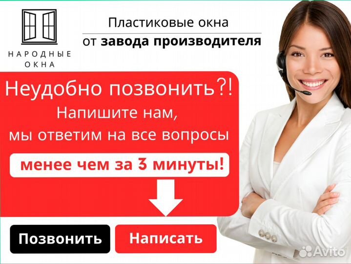 Пластиковые окна и двери от производителя