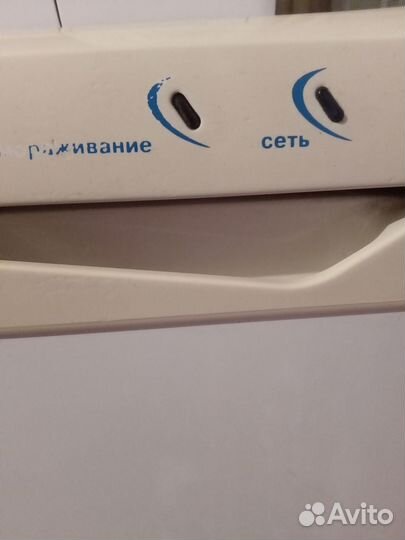 Морозильная камера