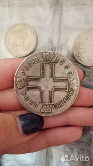 Монета 1799 года