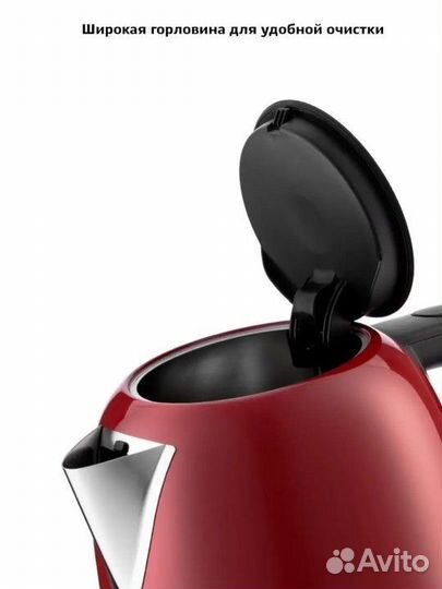 Чайник электрический kitfort KT-683