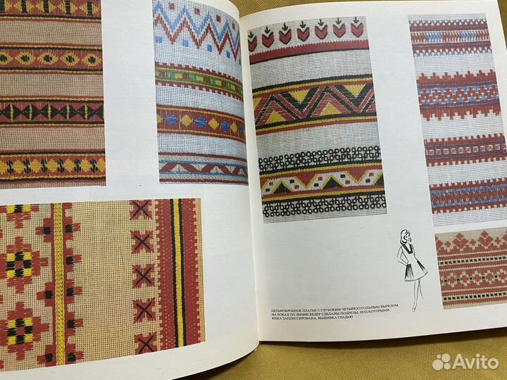 Книги по вышивке