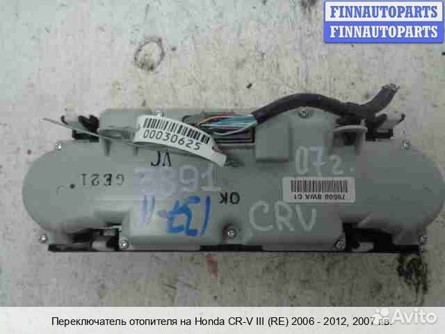 Блок управления печкой Honda CR-V III (RE), 2007 2.4 Бензин