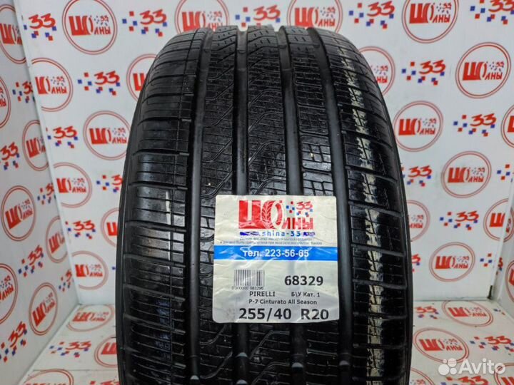 Pirelli Cinturato P7 All Season 255/40 R20