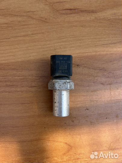 Датчик Давл. Конд.audi/Vw/Skoda VAG