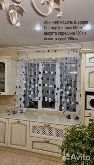 Тюль на кухне