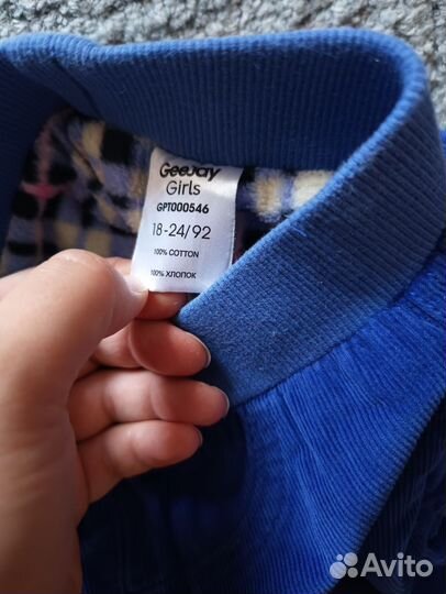 Брюки утеплённые новые