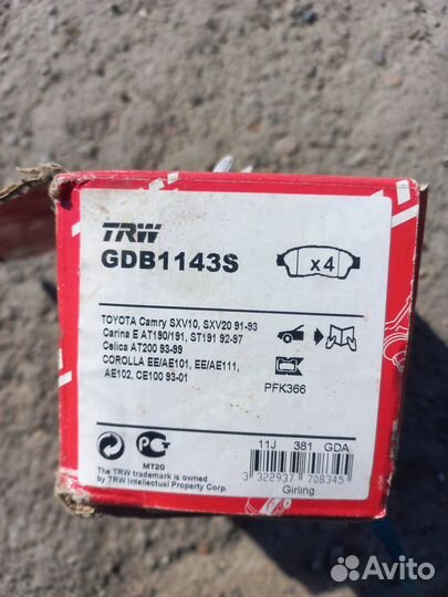 Тормозные колодки toyota