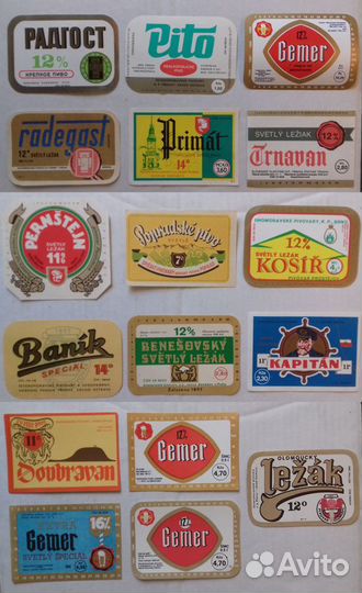 Пивные этикетки все новые 17 шт. чсср 1980 г