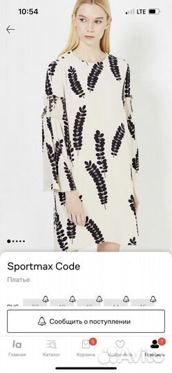 Max mara sportmax code платье
