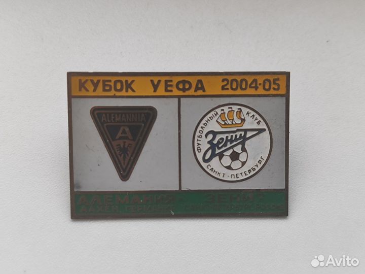 Значки Зенит