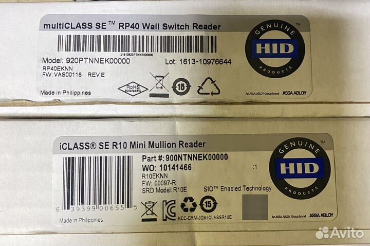 Считыватель HID