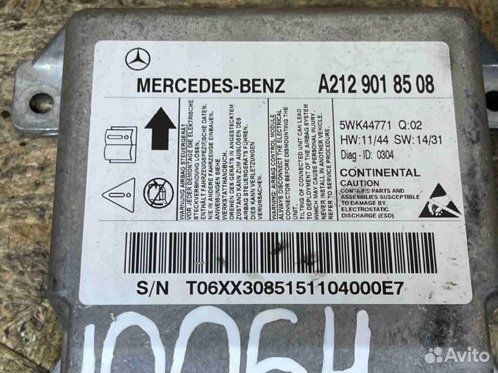 Блок AirBag Mercedes-Benz E W212 2013-2016